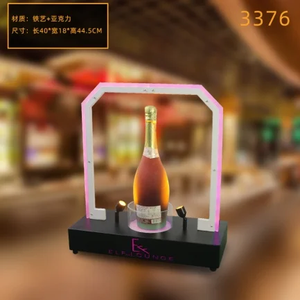 高款发光洋酒座