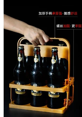 塑料啤酒提篮6头