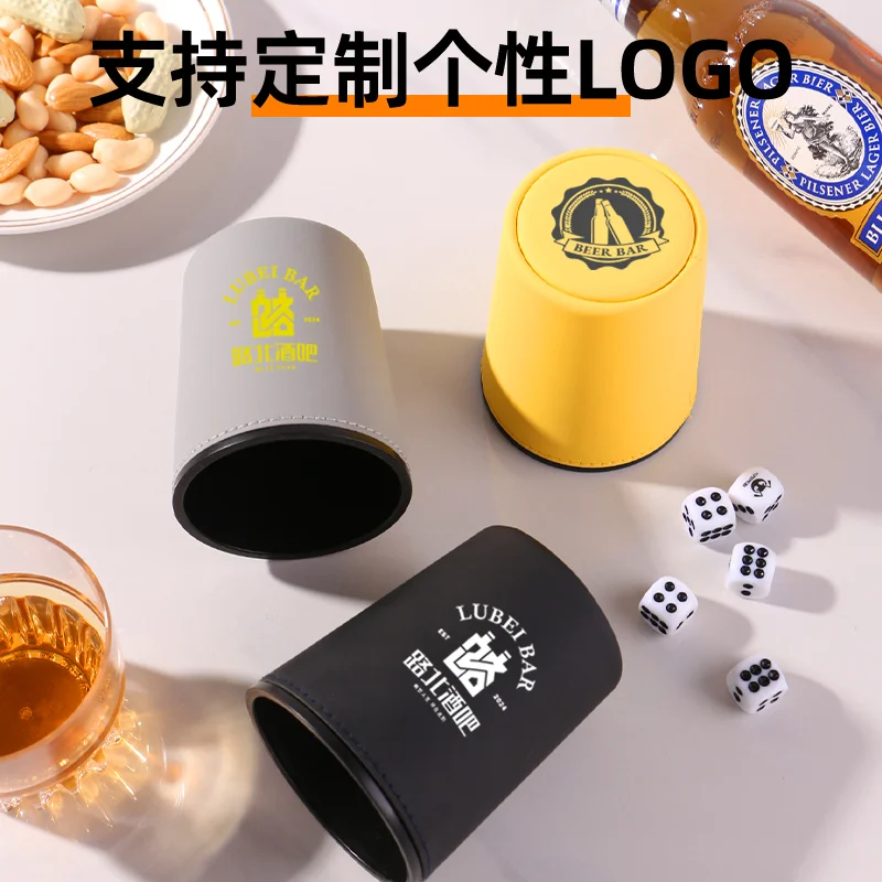 锥形皮色盅