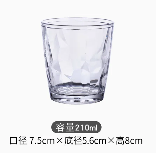 pc钻石杯