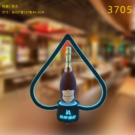 黑桃A酒座