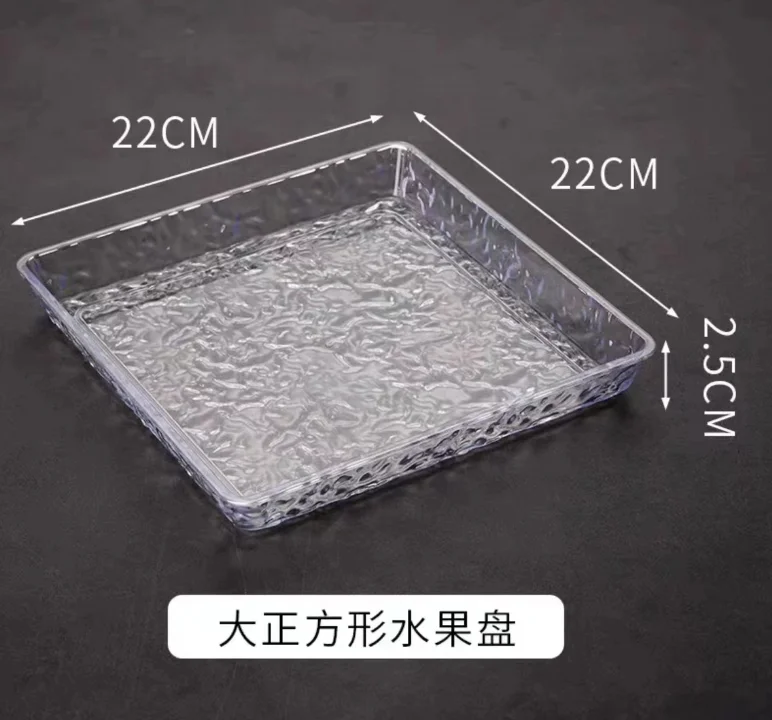 冰岩小吃碟