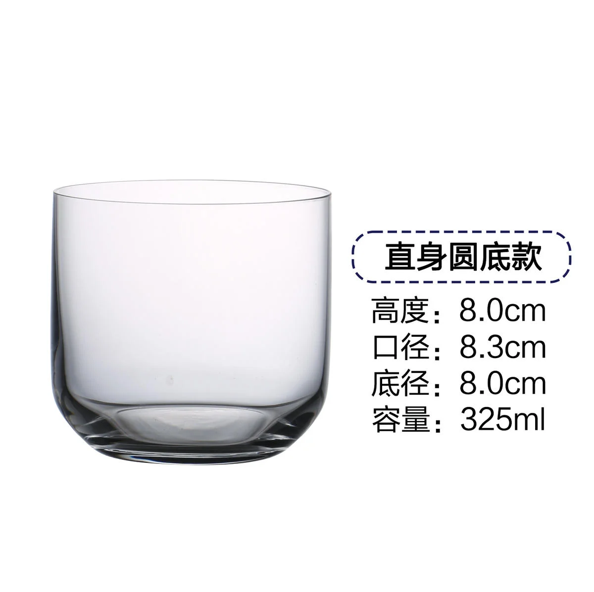 超薄鸡尾酒杯