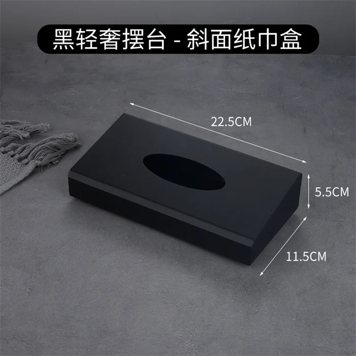 轻奢摆台套装