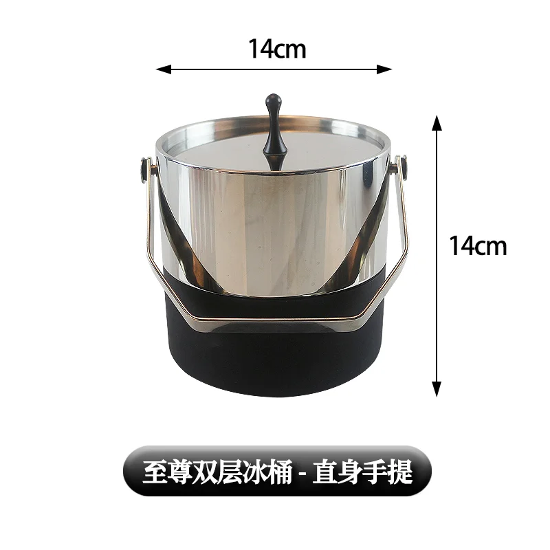 至尊双层冰桶