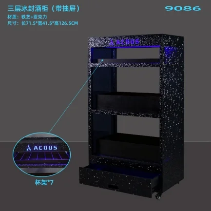 发光香槟柜