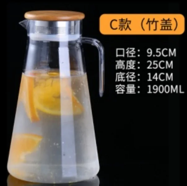 PC斜身冷水壶