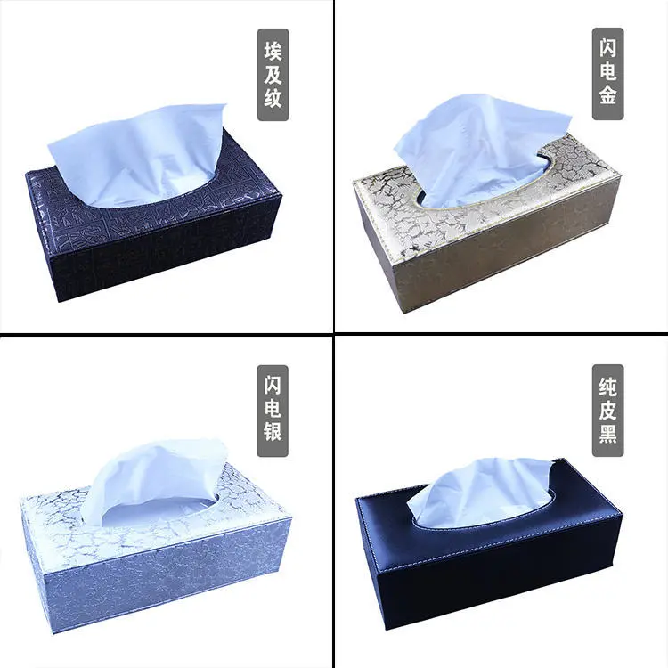 皮革纸巾盒