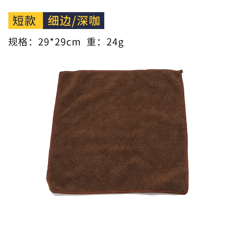 吸水毛巾【擦杯巾】