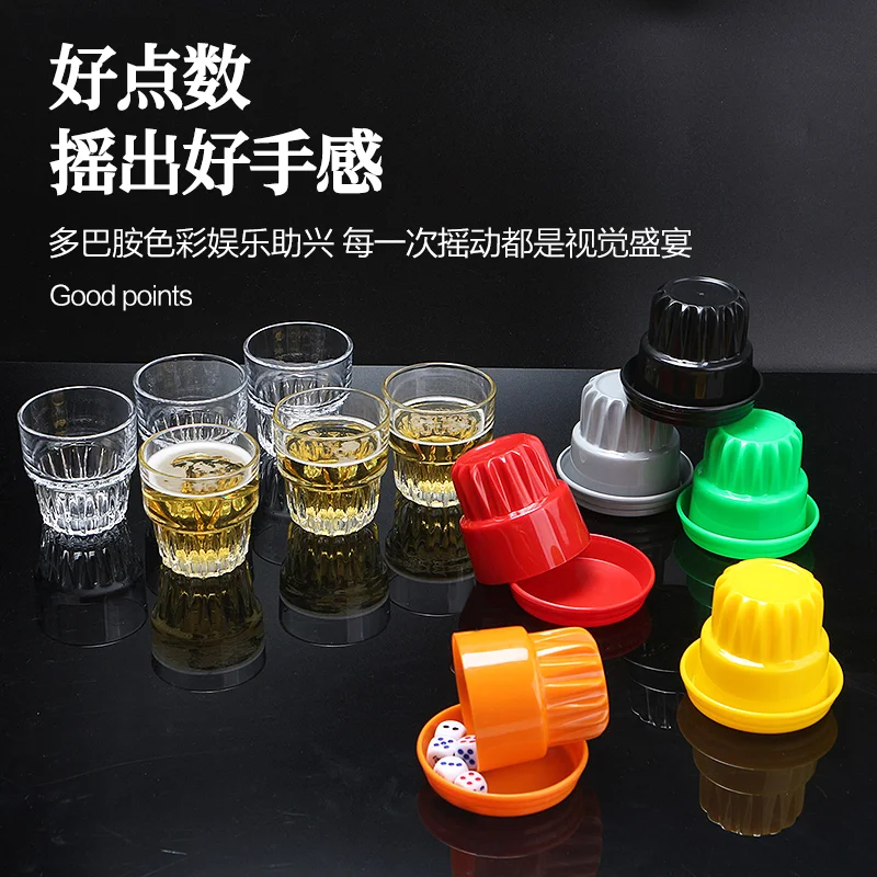 齿轮子母色盅