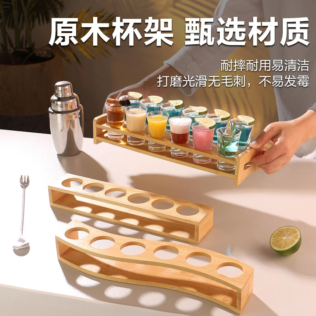 木质S型子弹杯架