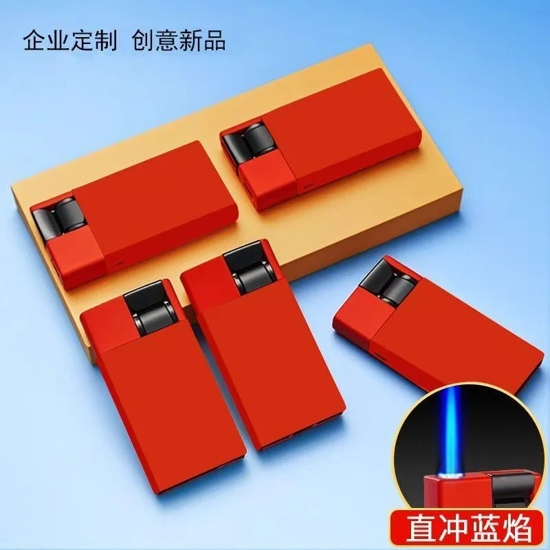 打火机