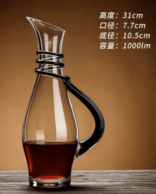 0038 缠丝醒酒器