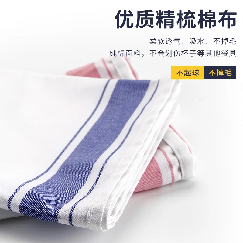 擦杯巾