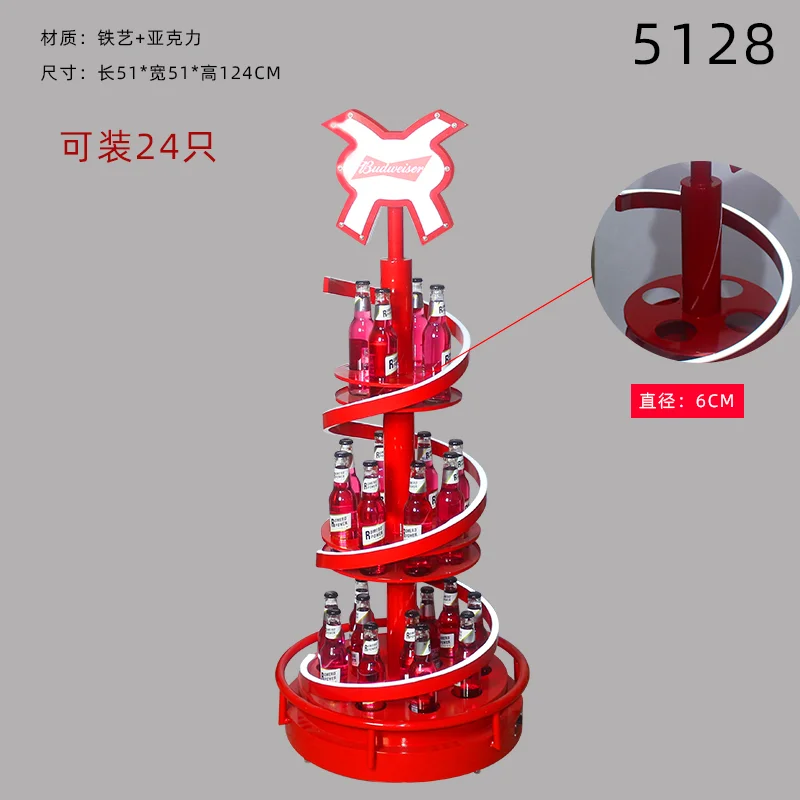 订制发光啤酒箱