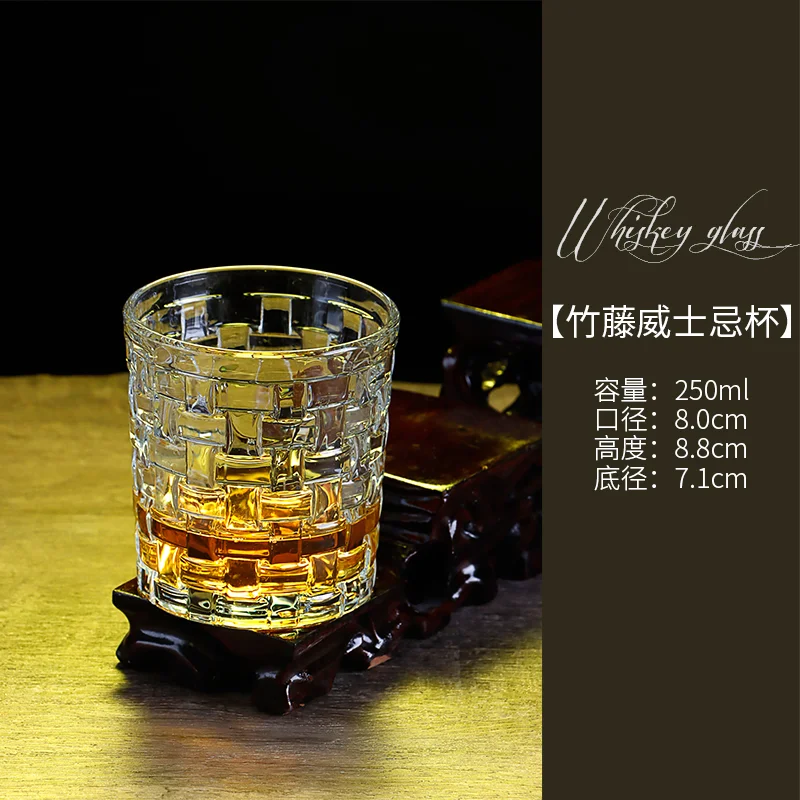 玻璃威士忌杯