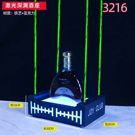洋酒激光酒座