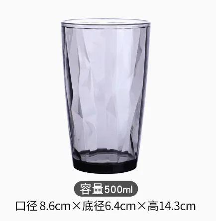 pc钻石杯