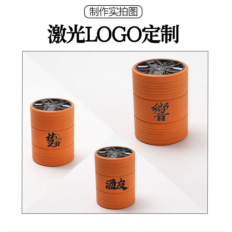 轮胎色盅