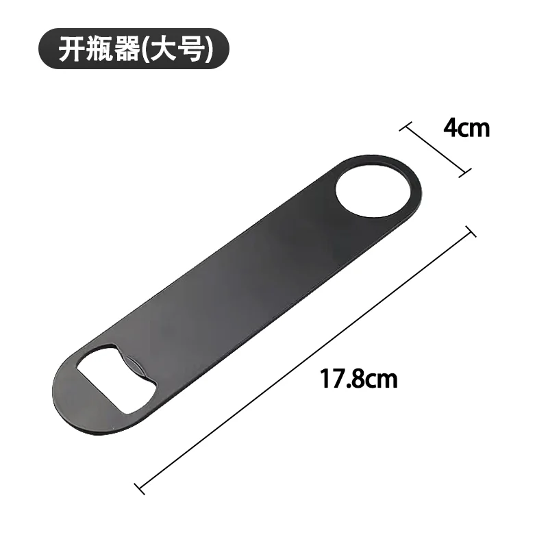 镀色 花式开瓶器