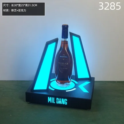 高款发光洋酒座