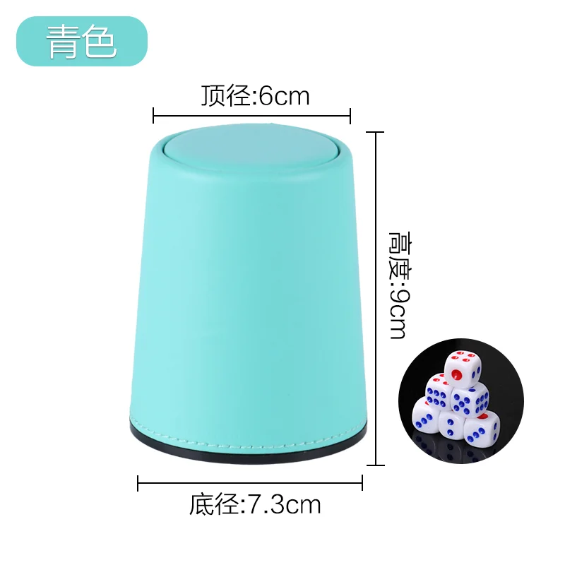锥形皮色盅
