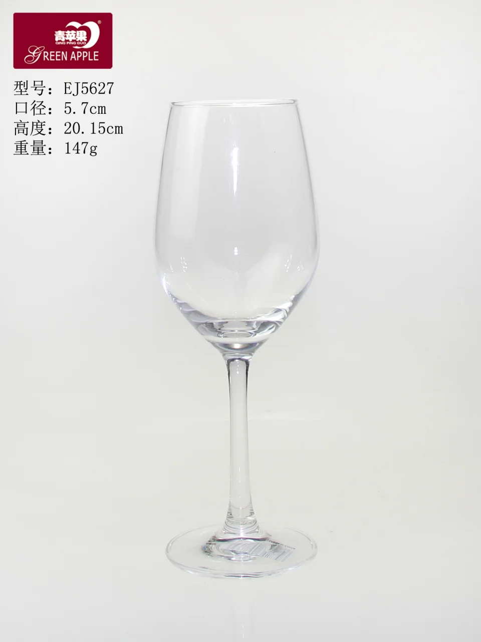 玻璃 卷边圆肚红酒杯