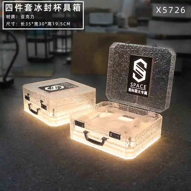 至尊VIP杯箱