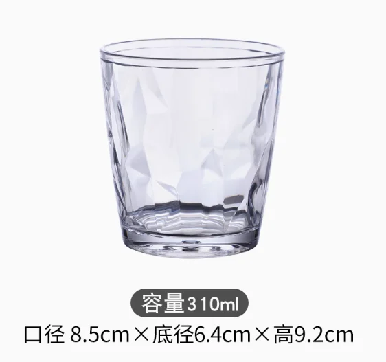 pc钻石杯
