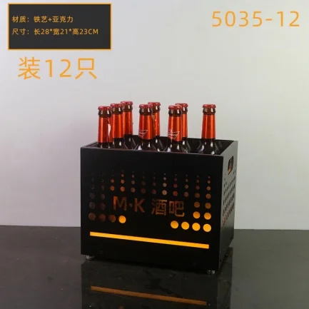订制发光啤酒箱