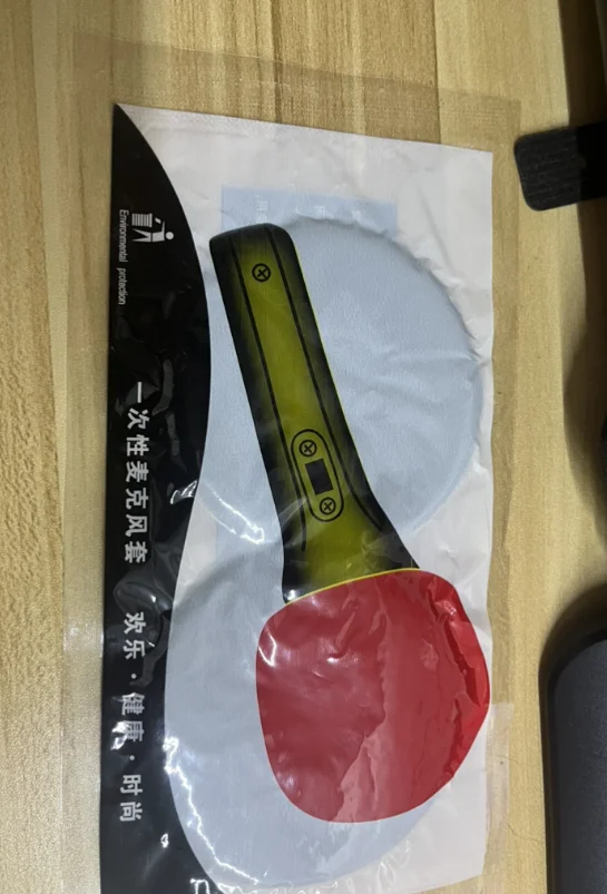麦克风套