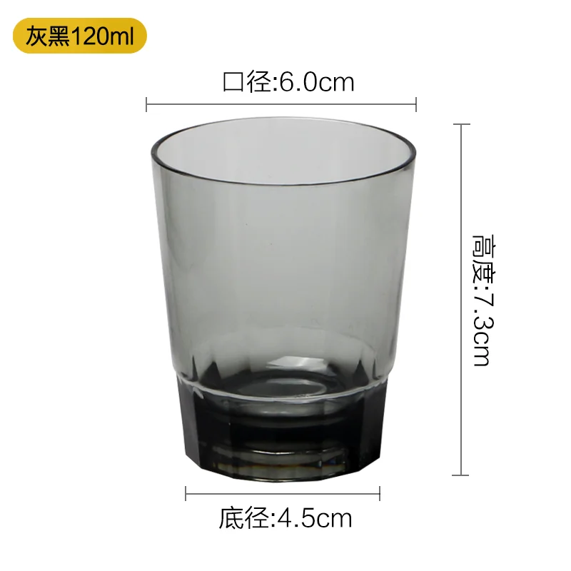 PC条纹一口杯
