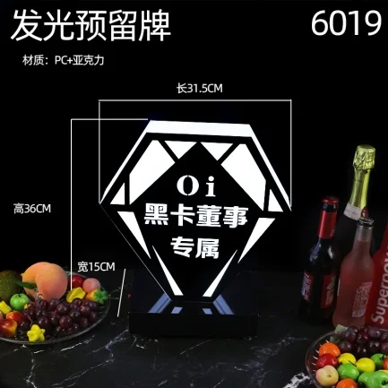 桌面发光灯牌