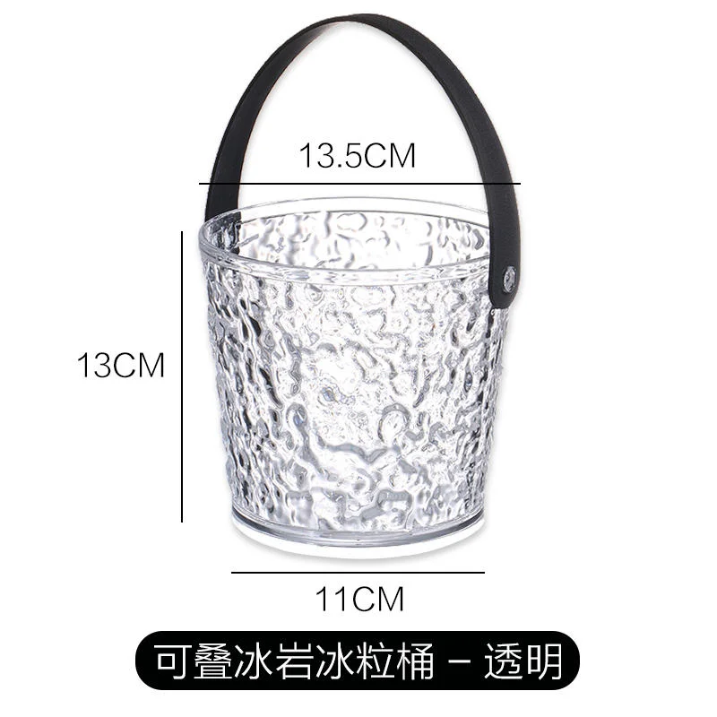 可叠冰岩冰粒桶