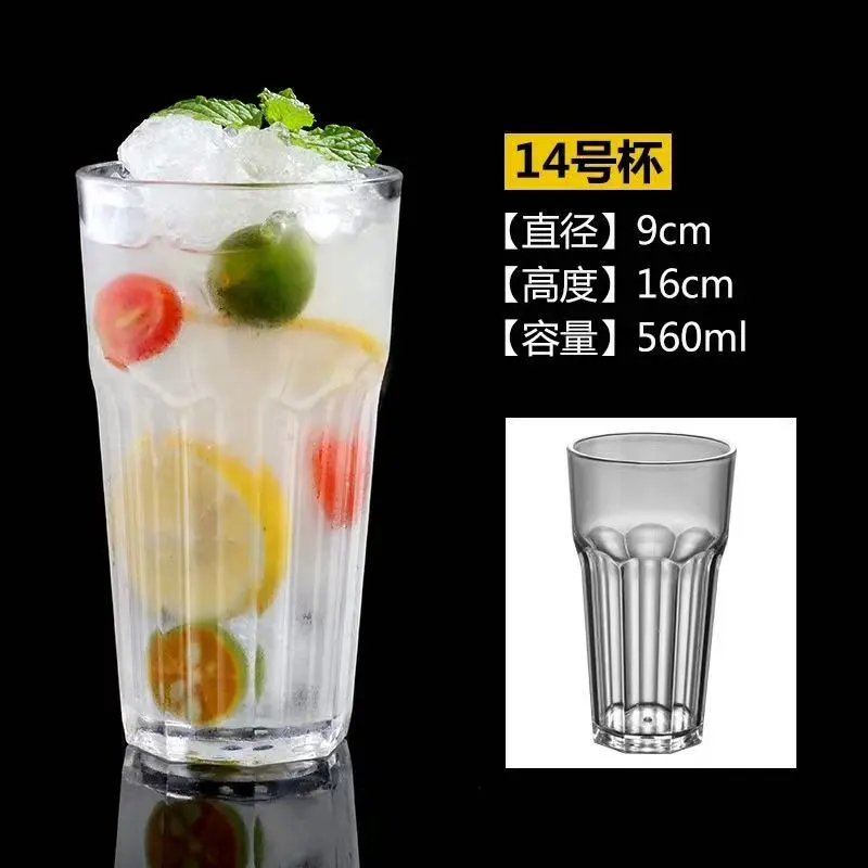PC高身八角杯