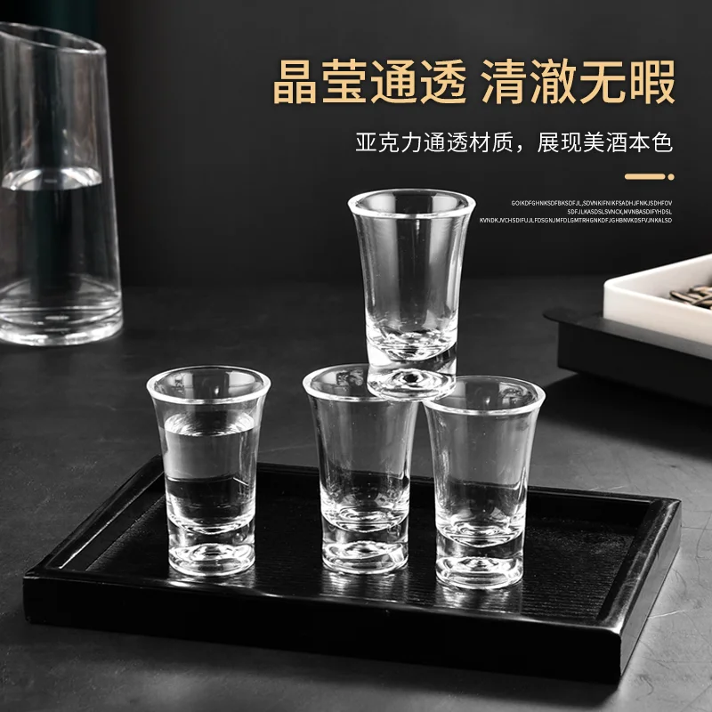 亚克力晶质子弹杯
