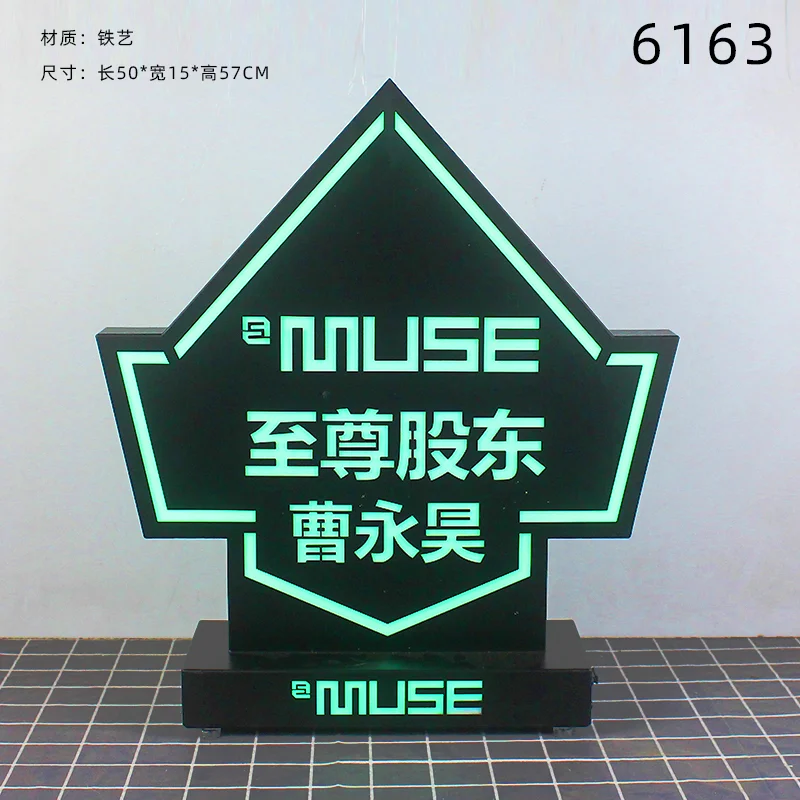 桌面发光灯牌
