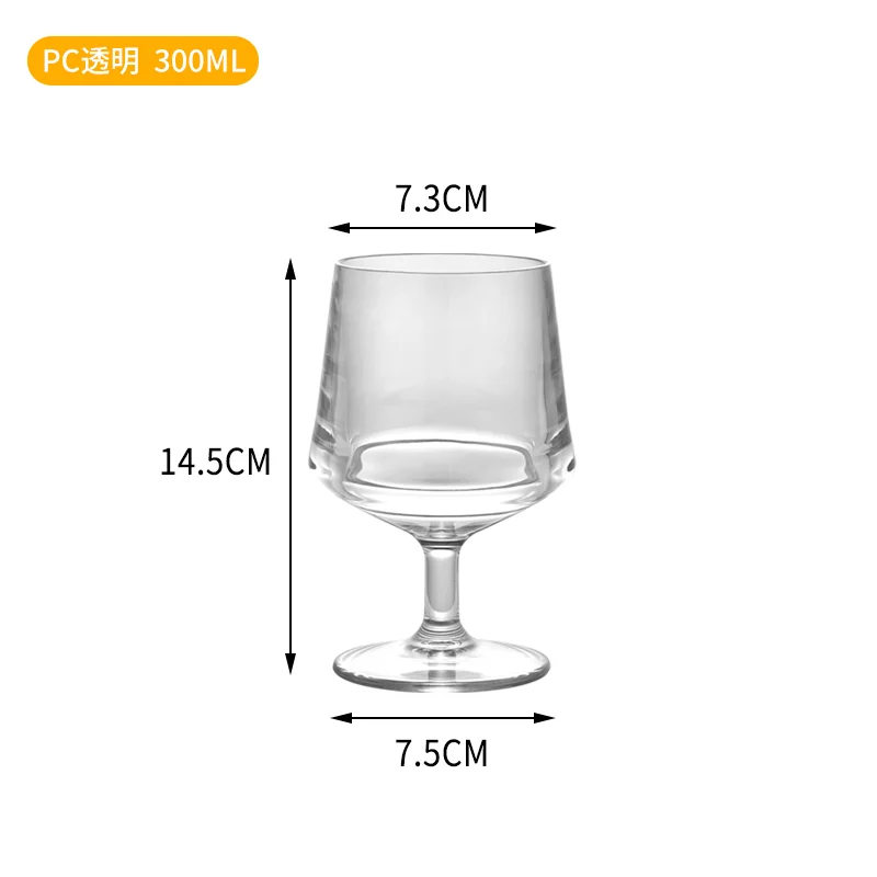 锥形PC白兰地杯