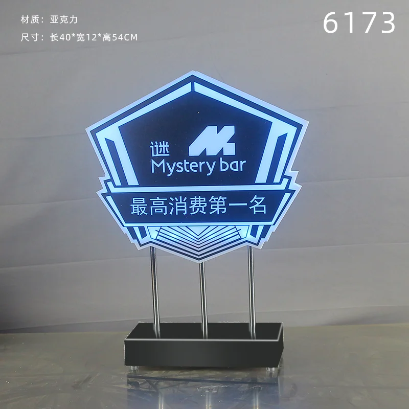 桌面发光灯牌