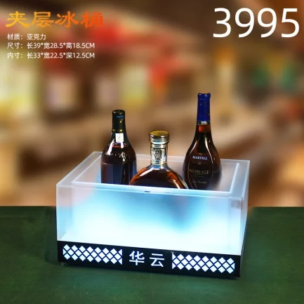 发光洋酒香槟桶