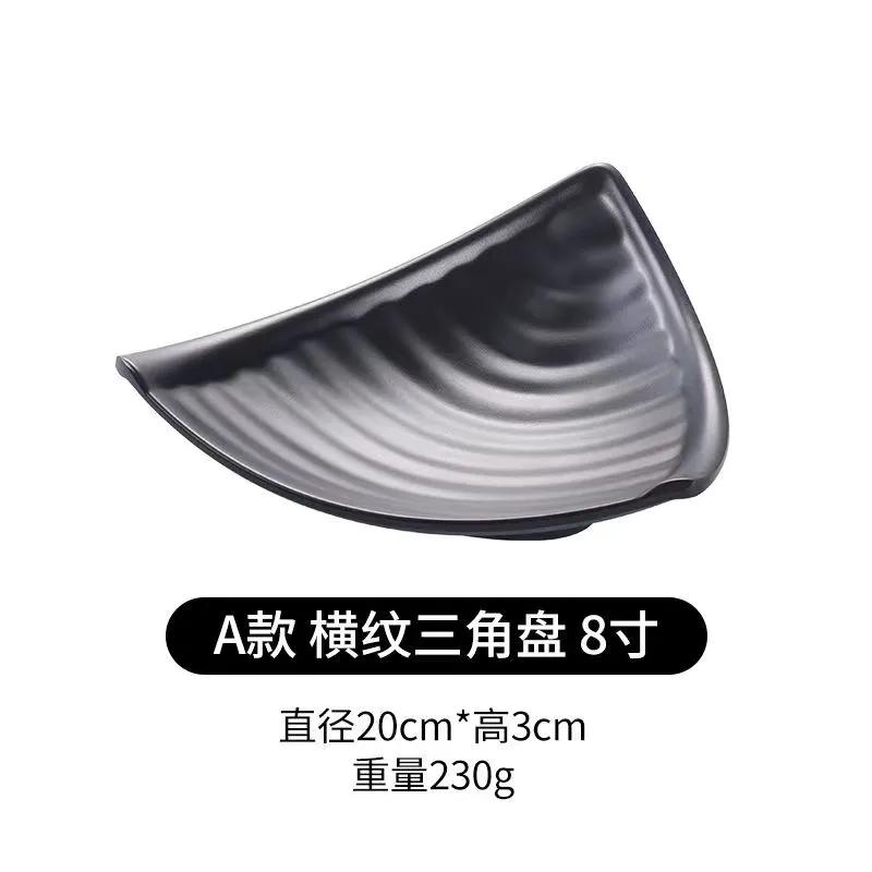密胺小吃碟