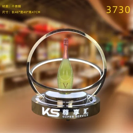 高款发光洋酒座