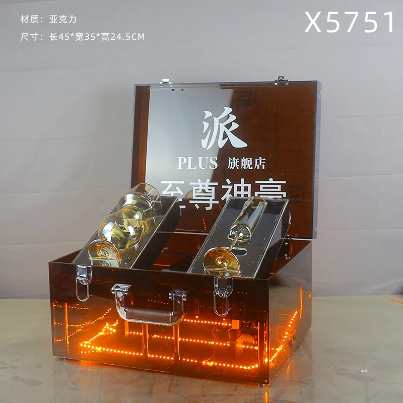 至尊VIP杯箱