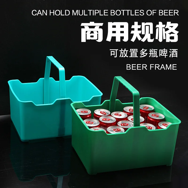 带手提啤酒框