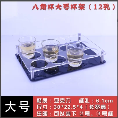 53305 大#八角杯架