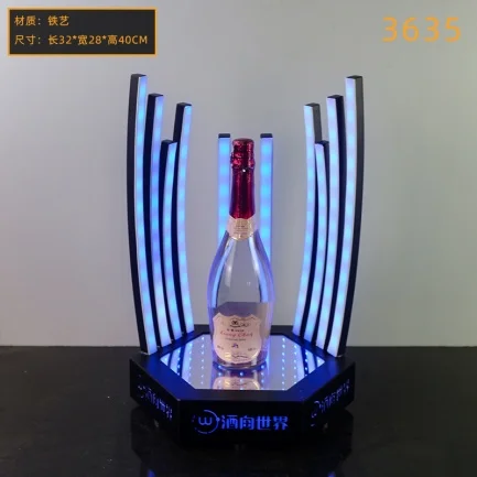 高款发光洋酒座