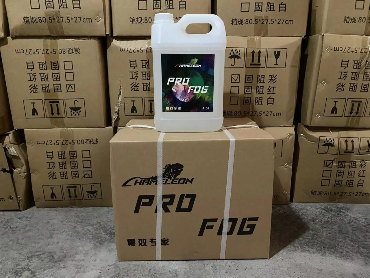变色龙薄雾油