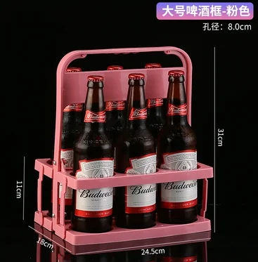 塑料啤酒提篮6头