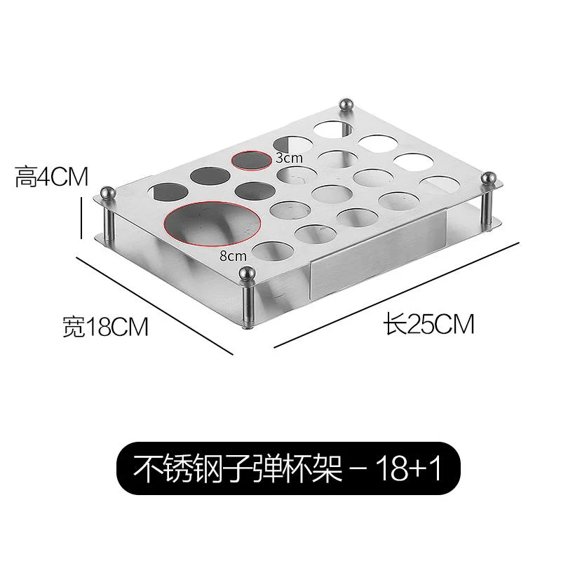 杯架系列