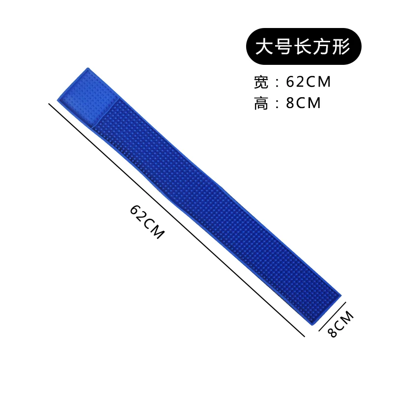 长条吧垫